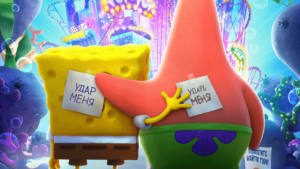 Background:2dsks7xzx8m= Spongebob Sky